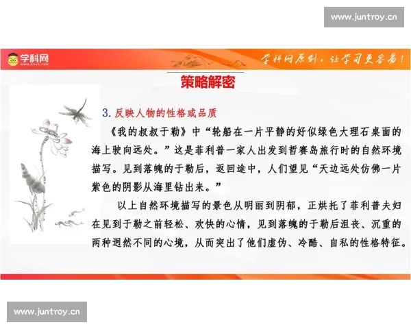围绕剧本创作方法全面解析从构思到打磨的实践指南与技巧提升策略